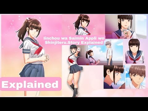 Iinchou wa Saimin Appli wo Shinjiteru