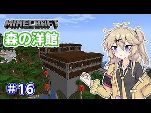【Minecraft】全鍛冶型を求めて part16【VOICEVOX実況】