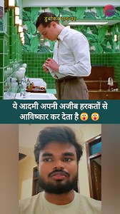 654K views · 9.6K reactions | Ye admi apni ajeeb harkato se aavishkaar kar deta hai. #storytelling #movies #motivation #post | Mixee | Facebook