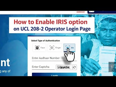 CSC UCL 208-2 : Essential Tools for UCL Operators. How to Enable IRIS on Operator Login Page #csc