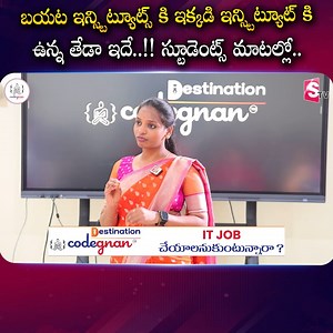 బయట ఇన్స్టిట్యూట్స్ కి ఇక్కడి ఇన్స్టిట్యూట్ కి ఉన్న తేడా ఇదే..!! స్టూడెంట్స్ మాటల్లో.. 🚀 Launch Your IT Career with Codegnan! 🚀 Join India’s Leading IT Training Institute and master Python, Java Full Stack, Software Testing, Data Science, and more! ✅ 4,000 Successful Placements ✅ Expert-Led Training & Hands-on Projects ✅ Flexible Learning Modes ✅ 100% Placement Assistance 📍 Locations & Contact: 📌 Vijayawada , Bengaluru , Hyderabad 917731066888 , 917731066999 🌐 Visit: codegnan.com 📩 Enroll 