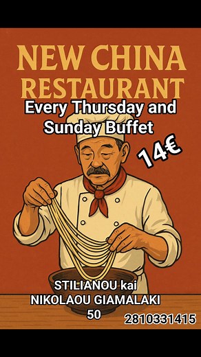 THE NEW CHINA RESTAURANT Every Sunday and Thursday buffet. STILIANOU kai NIKOLAOU giamalaki 50 Herakleion crete. 2810331415. | New China Restaurant