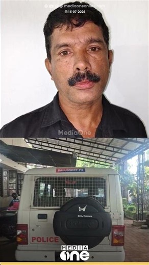 ആൺകുട്ടികളെ ബൈക്കിലിരുത്തി കൊണ്ടുവരും; മറ്റാരുമില്ലാത്തപ്പോൾ പീഡിപ്പിക്കും; പ്രതി പിടിയിൽ