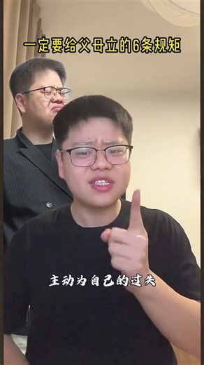 记得转发给亲爱的父母 #家庭 #美满 #幸福 #斯卡2025 #超能演剧情大赛