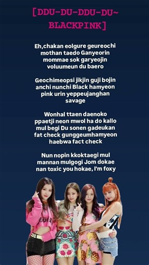 BLACKPINK DDU-DU DDU-DU Lyrics #blackpink#trending#kpop #lisa#jennie#blink#explore #shorts#viral#rap