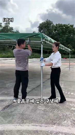 가장 견고하고 넓은 천막
