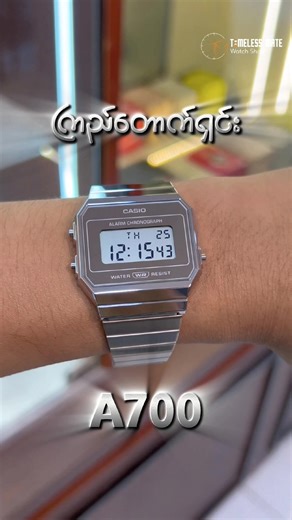 Casio A700 Ultra-thin Case Superslim Watch — Timeless Mate