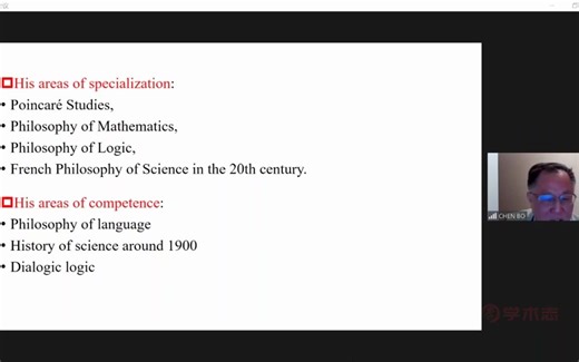 【逻辑与分析哲学讲座】对认知直觉的对话式说明
