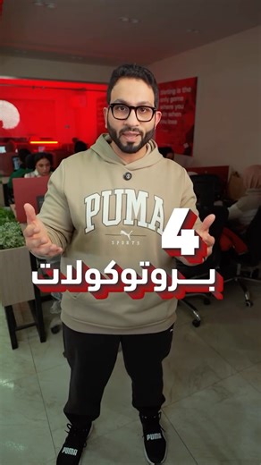 Salah Seleem on Instagram‎: "⁨ Bio Activation Engine خدمه جديده من SST و هو توجه اضافي علي منهجنا الاساسي مبني علي ٤ بروتوكولات اساسيه هدفها استعاده ضبط المصنع لجسمك و لمعدل حرقك و قدرتك علي اكتساب العضلات طبيعي وقدرتك علي فقد الدهون و قدرتك علي التعافي و تخفيف التوتر و الضغط علي جهازك العصبي و بالتالي معدلات طاقه اعلي و انتاجيه افضل 1. Gut Reset Protocol 2. Sleep & Recovery Routine 3. Anti-Inflammation Cycle 4. Mind & Nervous System Reset كل ده بيحصل في اطار اننا رايحين للفورمه و بنطور القوه و 