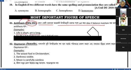 আগামীকাল GST B UNIT পরীক্ষায় FIGURE OF SPEECH থেকে একাধিক প্রশ্ন থাকতে পারে! তাইতো আজ ZOOM LIVE এ অনুষ্ঠিত GST প্রাইভেট ব্যাচের সর্বশেষ ক্লাসটি আপলোড করে দিলাম! শুভকামনা রইলো! | Raihan Sir