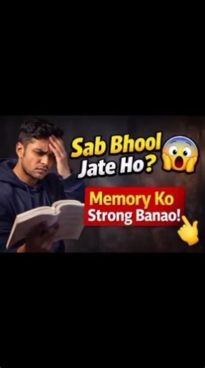 Sab Bhool Jate Ho? 😱 3-Step Active Recall Method | Exam Memory Hack 🔥 #shorts#studytips #examhacks