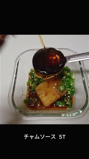 揚げ物用ニンニクソース