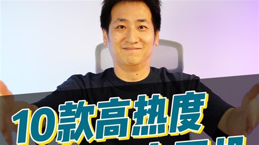 云试听预告🌟！TS-1数字音频播放器搭配10款高热度旗舰大耳机，关注矩声云试听一站听齐！