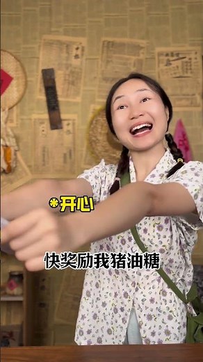 不同年代吃猪油糖 #猪油糖 #美食 #怀旧 #童年回忆 #年代感
