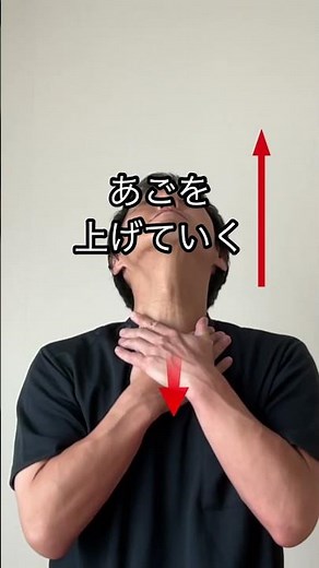 顔のむくみ・肩こりに、しっかり広頚筋ストレッチ