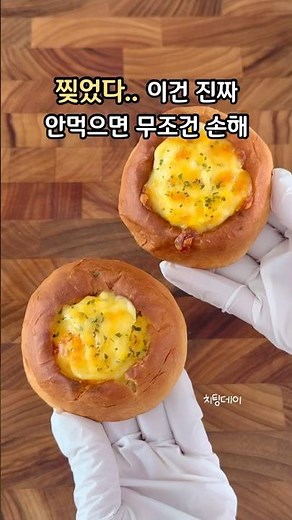 The taste of exploding bread was here! Seriously crazy delicious🤤 #morningbread #eggbread #shorts