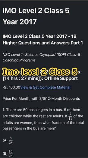 Class 5 IMO LEVEL 2 #olympiad #pyq #class5 #education #imo #sofolympiad