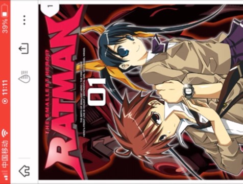 RATMAN漫画电子书