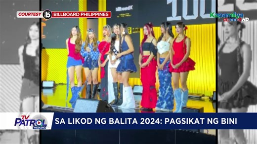 Gumawa ng ingay ngayong 2024 ang nation's girl group BINI habang nagpakitang gilas din ang Filipino talents sa larangan ng sining at sports. Narito ang ika-5 serye ng pagbabalik-tanaw sa mahahalagang kuwento "Sa Likod ng Balita 2024." Para sa iba pang balita, bisitahin ang www.abs-cbn.com. | TV Patrol
