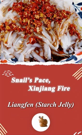 Super simple home-style secret!👀Make jelly noodles so good, neighbors will come craving. How much did it cost? Let’s uncover the truth~ #xinjiang #Xinjiangcuisine | Running Snail