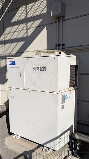 アイシン精機 GEC ガスエンジンコージェネ 室外機 GECC60A2
