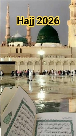 Balaghal ula bikamalihi #naat #islamicvideo#shortvideo #subscribe #islamicvideo