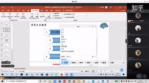 悦影科技免费讲座第4期—EEG基础及EEGLAB工具包实战操作—赵宗亚
