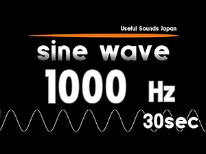【周波数テストトーン】正弦波(サイン波)1000Hz 30sec