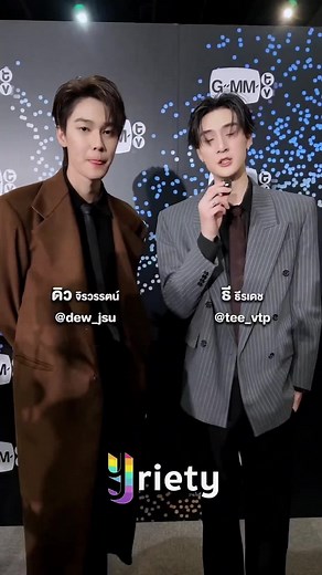 Konten Dewtee Viral: Tren Baru di Sosial Media