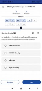 1:00 PMM4GLTBNall15Check your knowledge about the moc6... | Filo