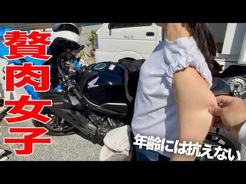 結婚後の嫁の肉体の変化が悲しすぎる‥。