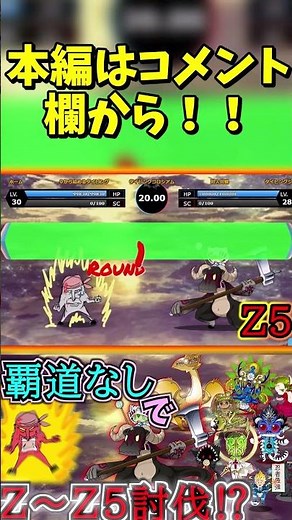【検証#5 】【タイピンガーZ】ζyperなら覇道なしでもZ～Z5ランクを倒せるのか！？#shorts #タイピング #タイピングコロシアム