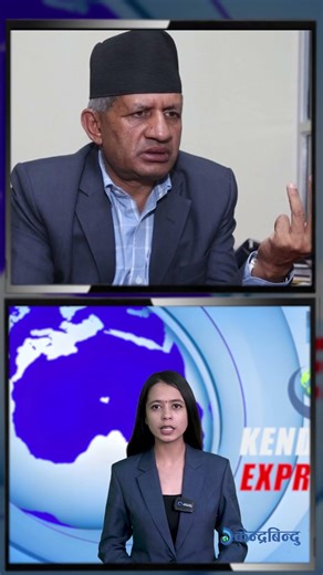 निर्वाचन परिणाम एमालेका लागि गम्भीर धक्का: प्रदीप ज्ञवाली