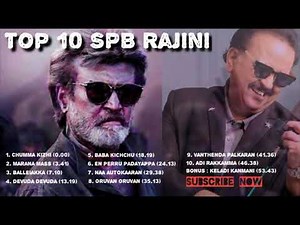 SPB & RAJINI Tamil Hits Songs | Top 10 Collections (High Quality)