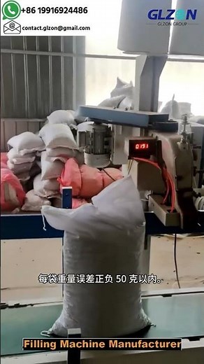 Open Mouth Bag Filling Machine for Powder & Granules | Cement, Sand, Rice & Feed Bagging System