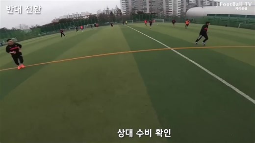 미드필더 신조 - YouTube Video by JFootballTV