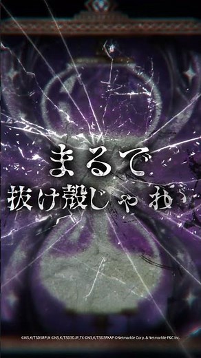 The Seven Deadly Sins: Origin 1.2 Version Update Special Broadcast D-3