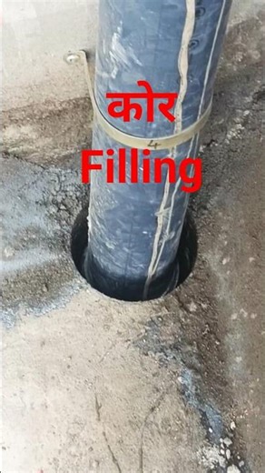 Core Filling #construction #waterproofing #slab #core