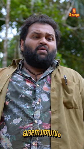 Madanolsavam Official Teaser 5 | Suraj Venjaramoodu | Sudheesh Gopinath | Vinayaka Ajith https://youtu.be/zQa0Hm4Kf0M | Saina Music & Clips