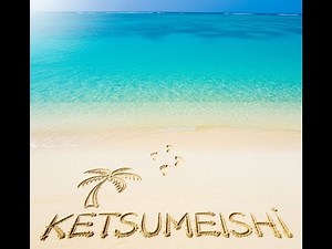 ケツメイシ ktm MIX BGM ドライブ～作業用