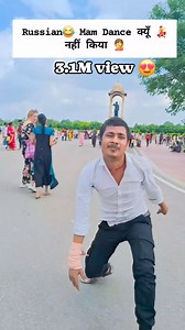 2.4M views · 51K reactions | Russian mam dance nhi kiya  Thank you Please support kijiye  #reel #trending #viral #bhojpuri #djreminx #dance #publicreaction #funnyreaction #funnydance #1millionviews #reelsinstagram #reelitfeelit #mintuvlogs02 #foreners #Russian #bihar #up @mintuvlogs02 | Mintu Vlogs | Facebook