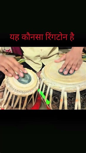 guess the ringtone l tabla Cover l tabla Cover Hindi songs l #tabla #tablacover #yt #shortsviral