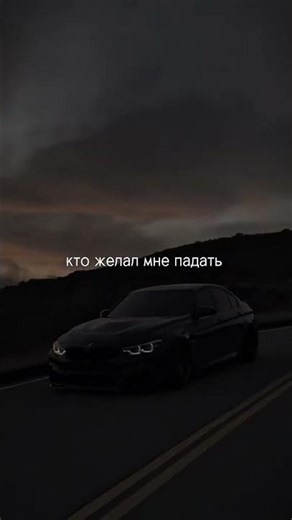 Ты точно скачаешь этот трек Трек уже в Telegram, ссылка в шапке профиля