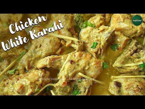 White Chicken Karahi Recipe by SooperChef