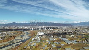 NTT東日本 のCM 「ミライはどこから来るの？ NTTアグリテクノロジー」篇。