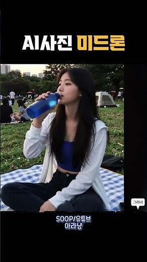 AI 맞추기