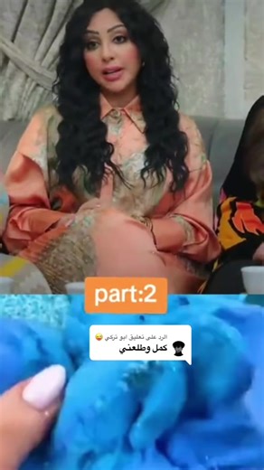 تحضيرات المخيم وطبخ المصابيب