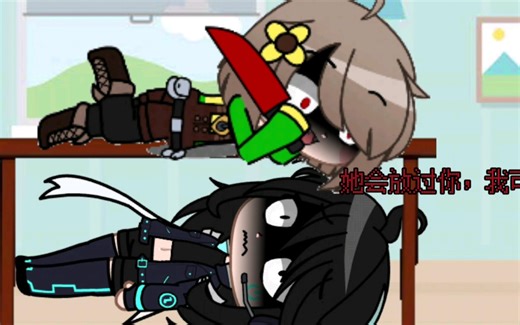 也许Frisk会放过你，但我可不会放过你（怪谈传说）