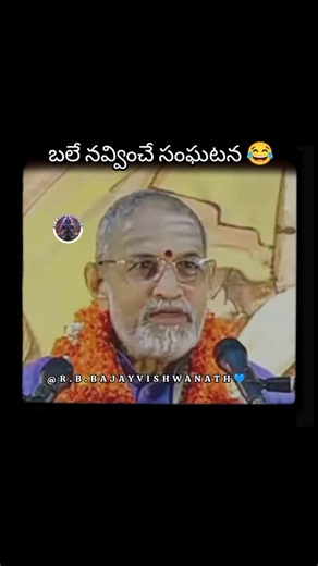 Ajay Vishwanath💙🎼🦚 on Instagram: "##superjoke😂"