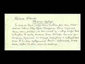 FontLab 8. Yordan Yovkov. Digital font based on his handwriting